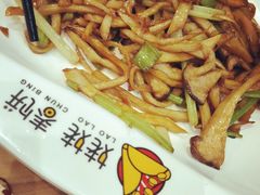 -合合春饼·酱骨·东北菜(潘家园店)