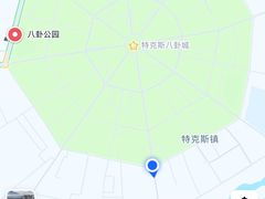 -特克斯八卦城