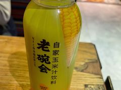 -老碗会·陕西手工面(燕南路店)