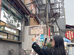 -陕拾叁-西安糕点(北院门创始店)