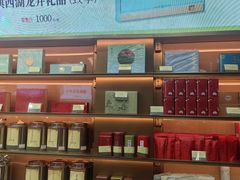 -张一元(总店)