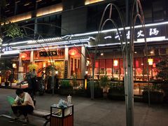 -一斗火锅·招财羊毛肚(泰吉滨江店)