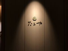 -Takiya Tempura