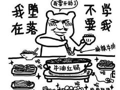 -九华山友谊土菜馆 小资餐厅