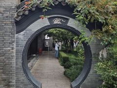 -梅园