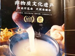 -大良毋米粥(锦龙路总店)
