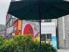 -冰泉豆浆馆(阳朔店)