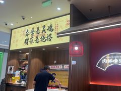 -侃爷南门铜锅涮肉