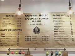 -COFFEE HOLIC(朝外SOHO店)
