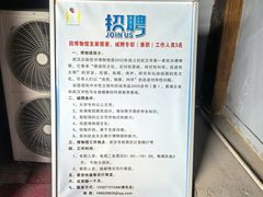 -武汉达临性学生命文化博物馆