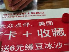 -堂瓦里·传统赣菜(第一街区店)