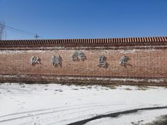 -北京群众马术培训基地