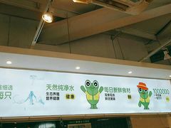 -蛙两只美蛙鱼头火锅(恒茂店)
