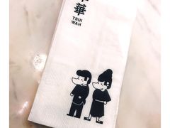 -翠华餐厅
