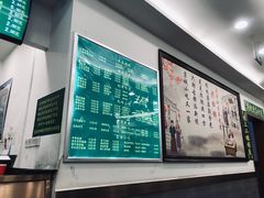 -老回回饺子馆(海洋馆店)