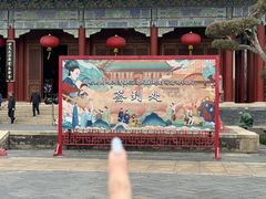 -珠海圆明新园