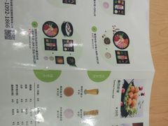 菜单-尚桥缘过桥米线(北京长安天街店)