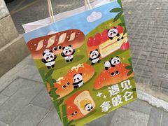 -遇见拿破仑(熙南里店)