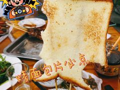 -老黑板筋(顺义总店)