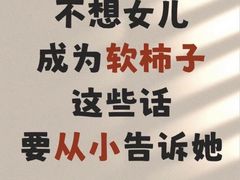 -上海附一心理咨询中心(儿童医学中心)