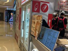 -DQ·蛋糕·冰淇淋(苏州中心店)