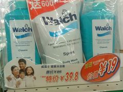 -华润万家(天河东店)