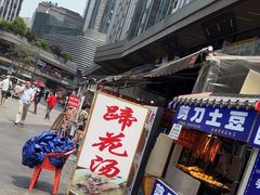 -龙湖成都上城天街