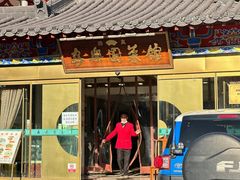 -清真·安乐园菜馆(茶南店)