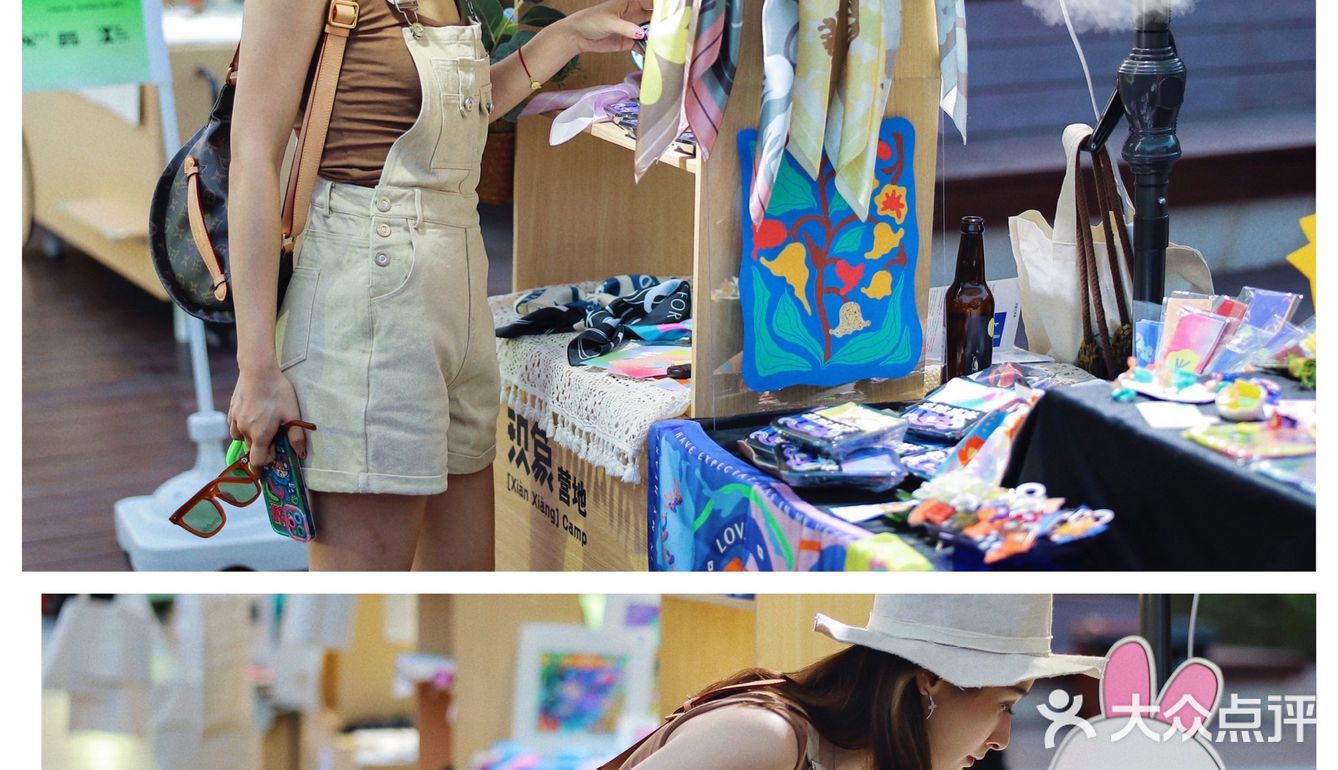 一站式购物yyds🛍️承包你一整天的吃喝玩乐