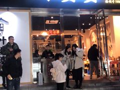 门面-嘉州叶婆婆钵钵鸡(建设路店)