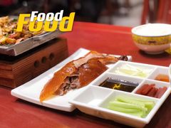 宫廷烤鸭-京味张·北京烤鸭(天河南二路店)