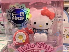 -三丽鸥(北京荟聚店)