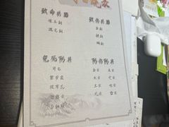 -剧狐剧本杀·月球探案馆(人民广场1号店)