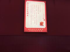 -喜家德虾仁水饺(景枫中心店)