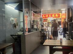 -河记肠粉店