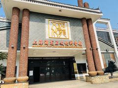 -游龙石文化科普馆