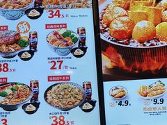 -吉野家(复兴路第二餐厅店)