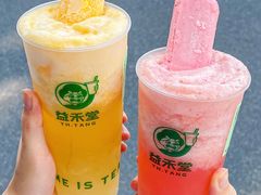 -益禾堂·黑糖珍珠奶茶(上社横街店)