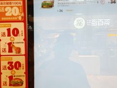 -汉堡王(上海虹口龙之梦)
