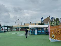 -秦皇岛乐岛海洋王国