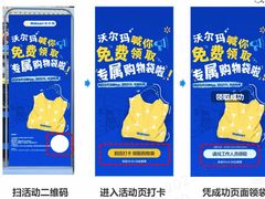 -沃尔玛(前山店)