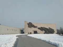 -沈阳“九·一八”历史博物馆