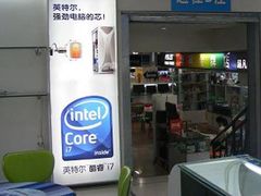 -新尚数码广场(淮海东路店)