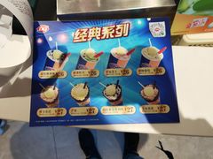 -DQ·蛋糕·冰淇淋(西城红场店)