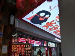 -黑色经典臭豆腐·湖南特产(步行街店)