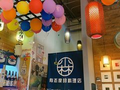 -小曹日本料理(软景中心店)