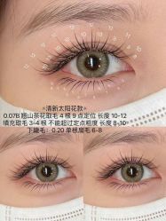 -初瞳专营美睫美甲