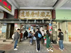 -達揚原味燉品(文明路店)