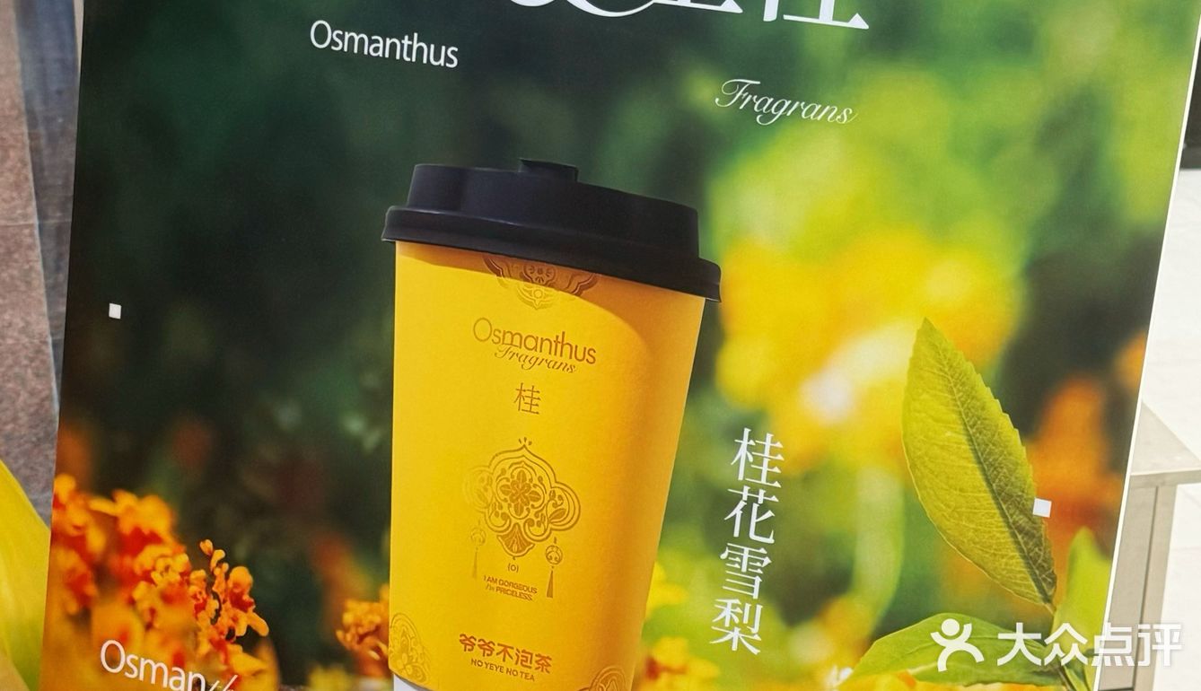 汇景招商太牛了。。。爷爷不泡茶‼️全场9.9‼️