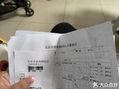 -北京市垂杨柳医院